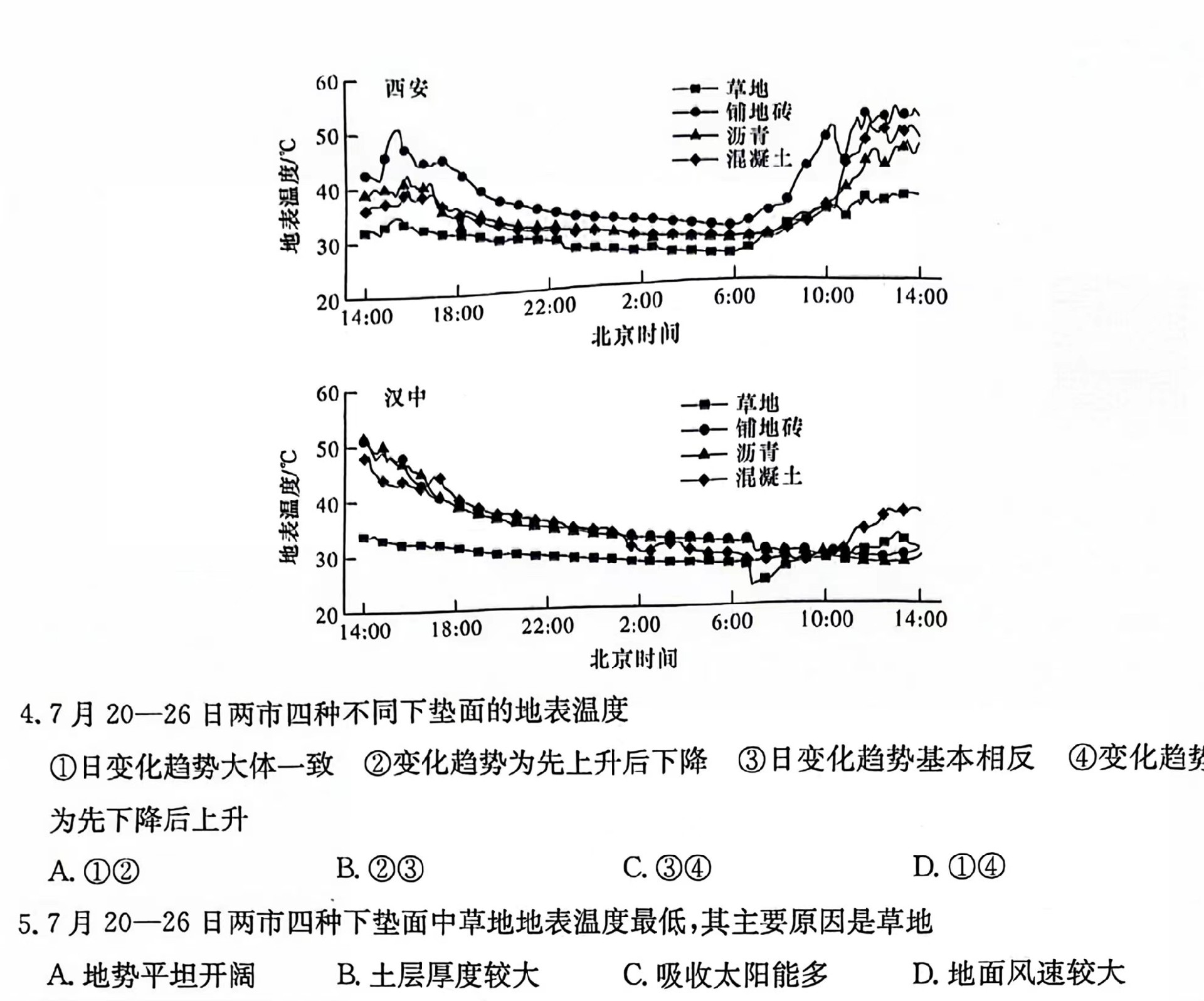 微信图片_20240527150553.jpg