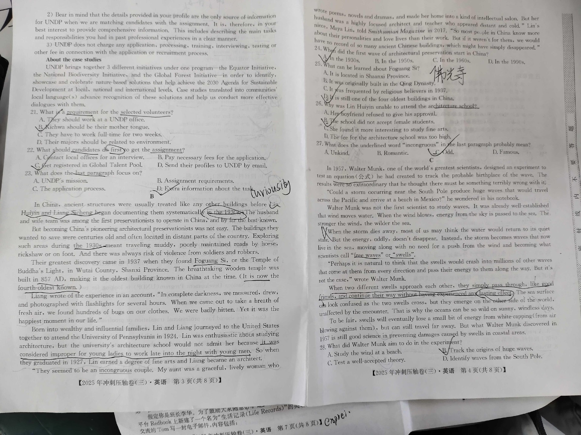 58.jpg
