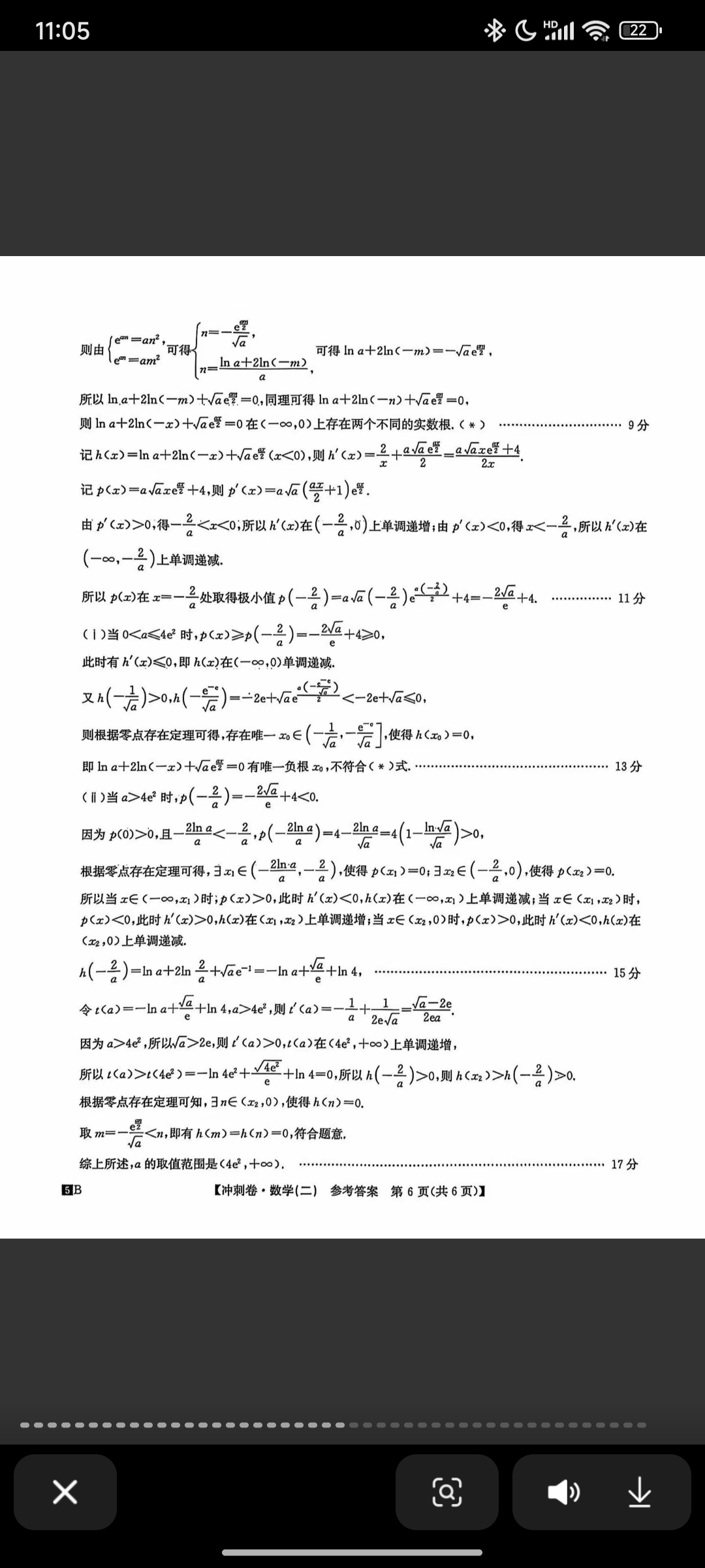 84.jpg