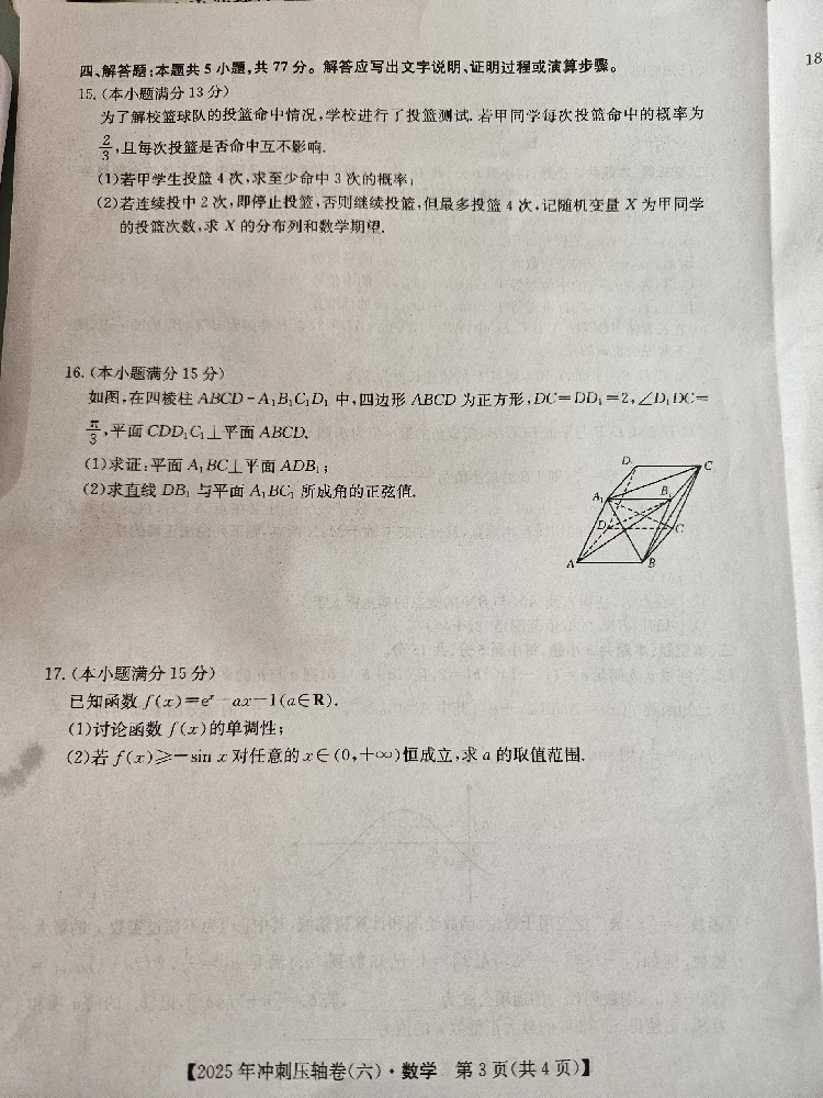 87.jpg