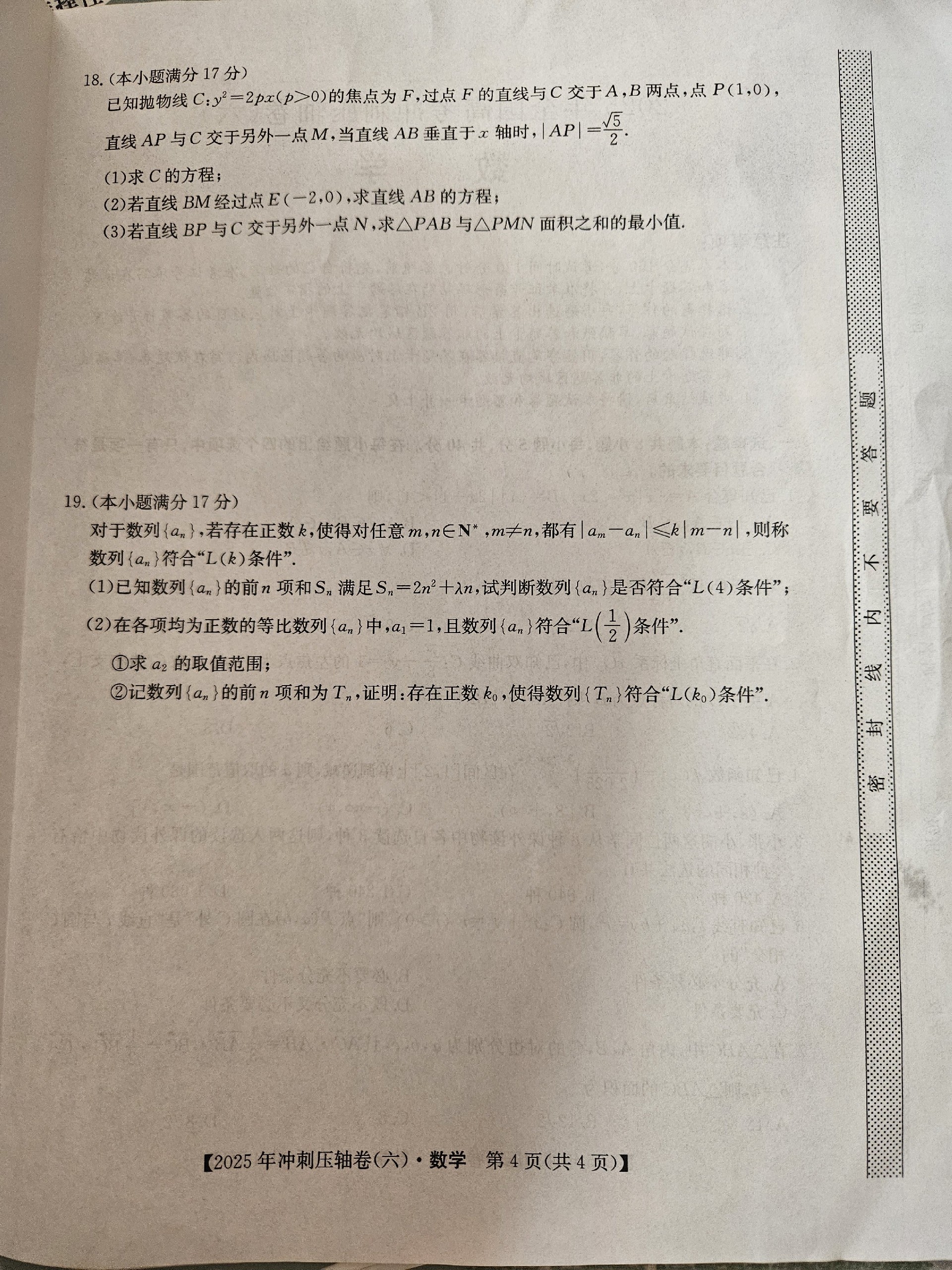 88.jpg