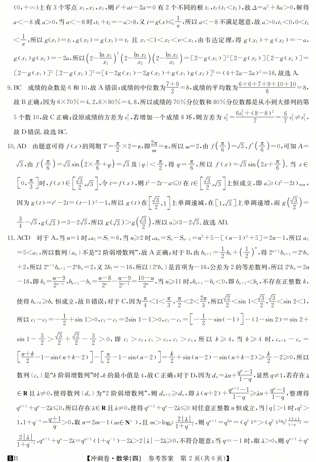 94.jpg
