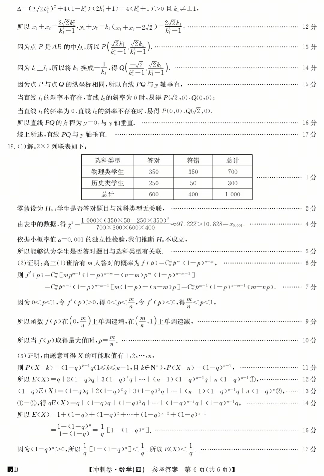 1749111785725199.jpg 98.jpg