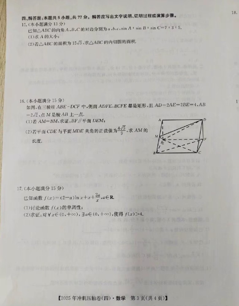 1749112902905948.jpg 105.jpg