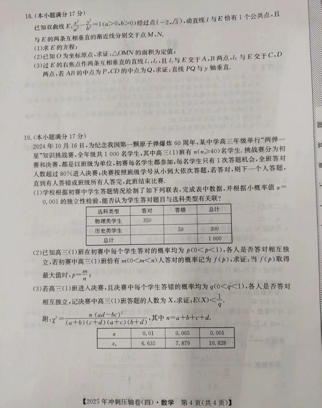 1749112915183830.jpg 106.jpg