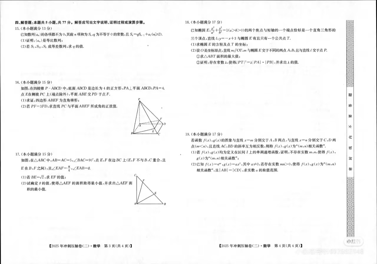 1749113138210497.jpg 108.jpg