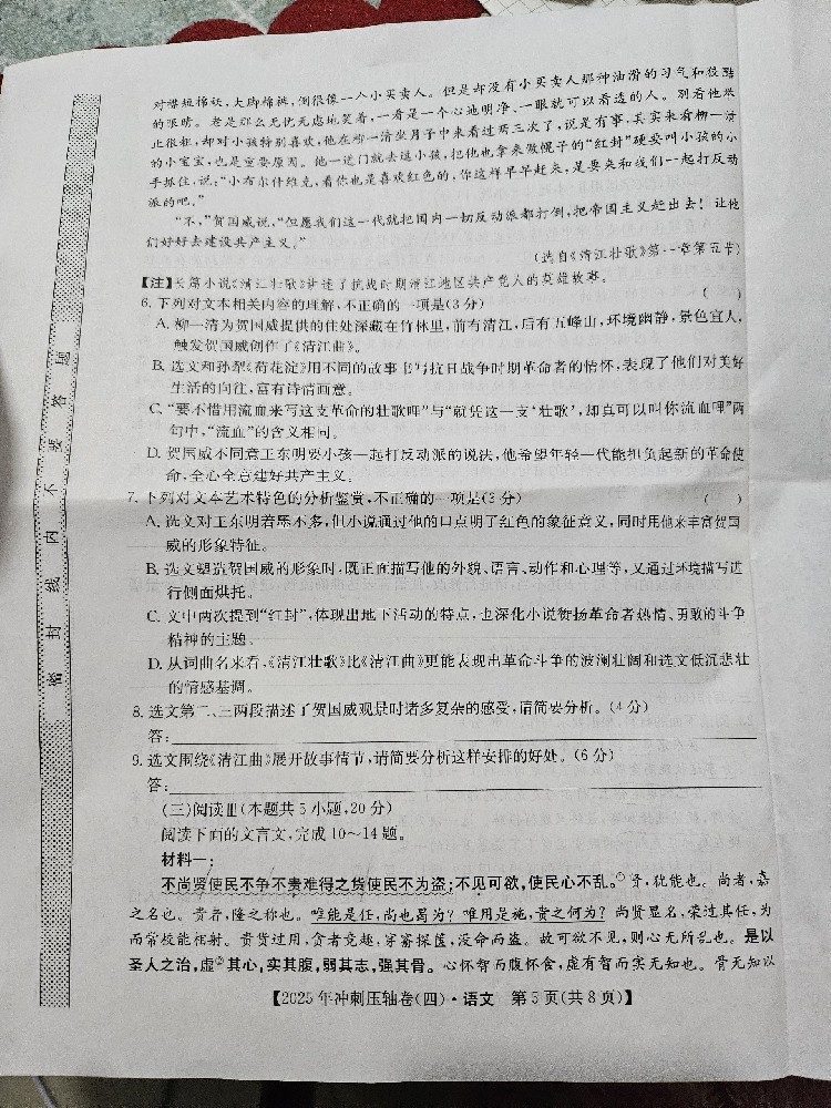 1749114070817896.jpg 113.jpg