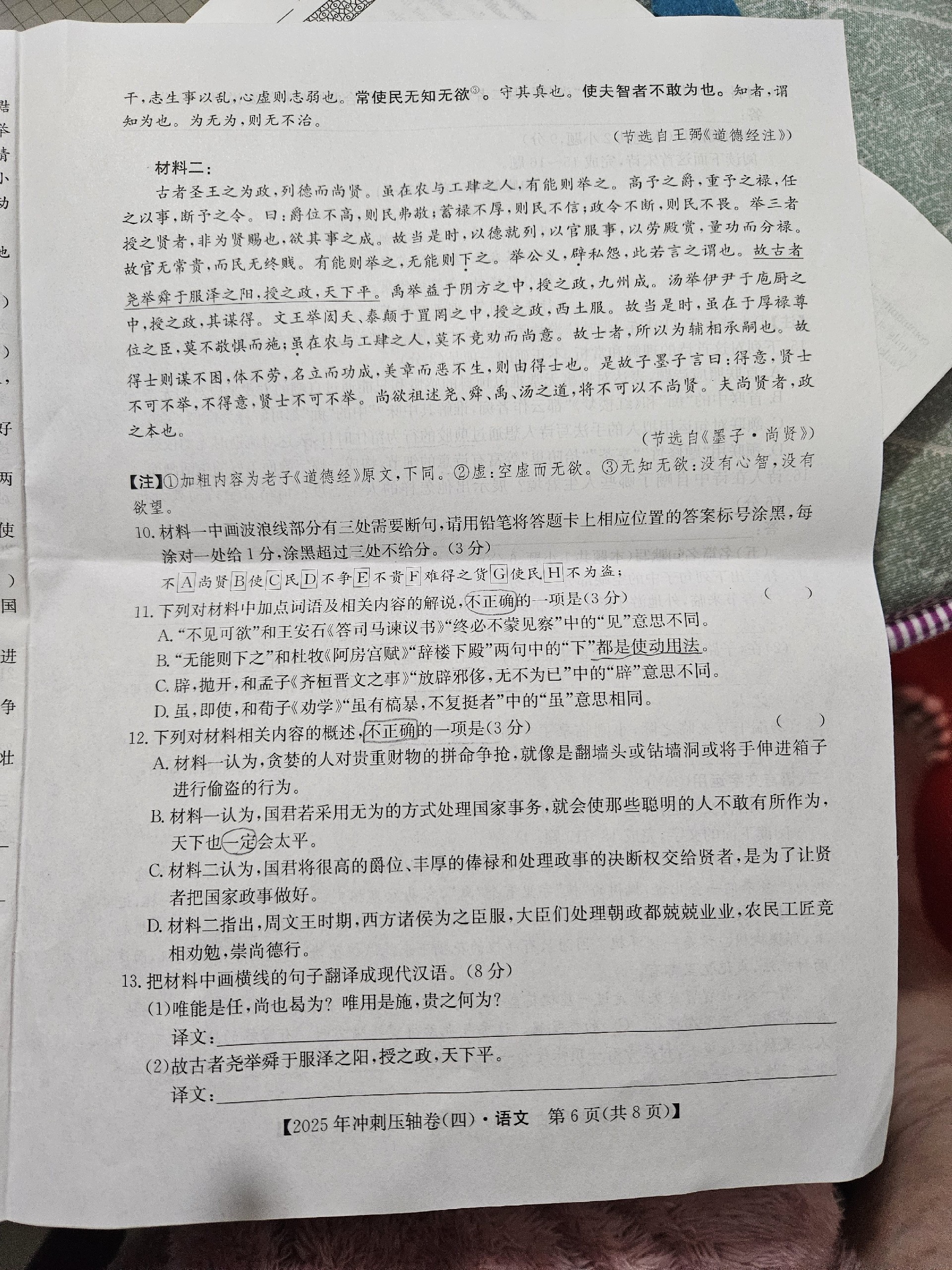 1749114086920641.jpg 114.jpg