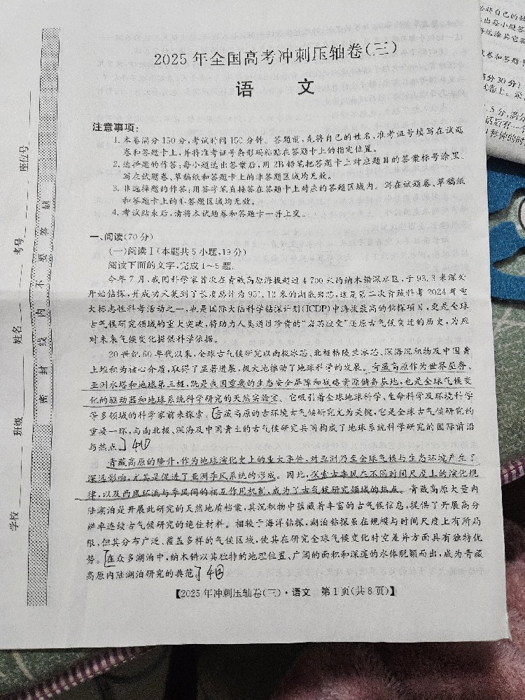 1749115033696263.jpg 117.jpg