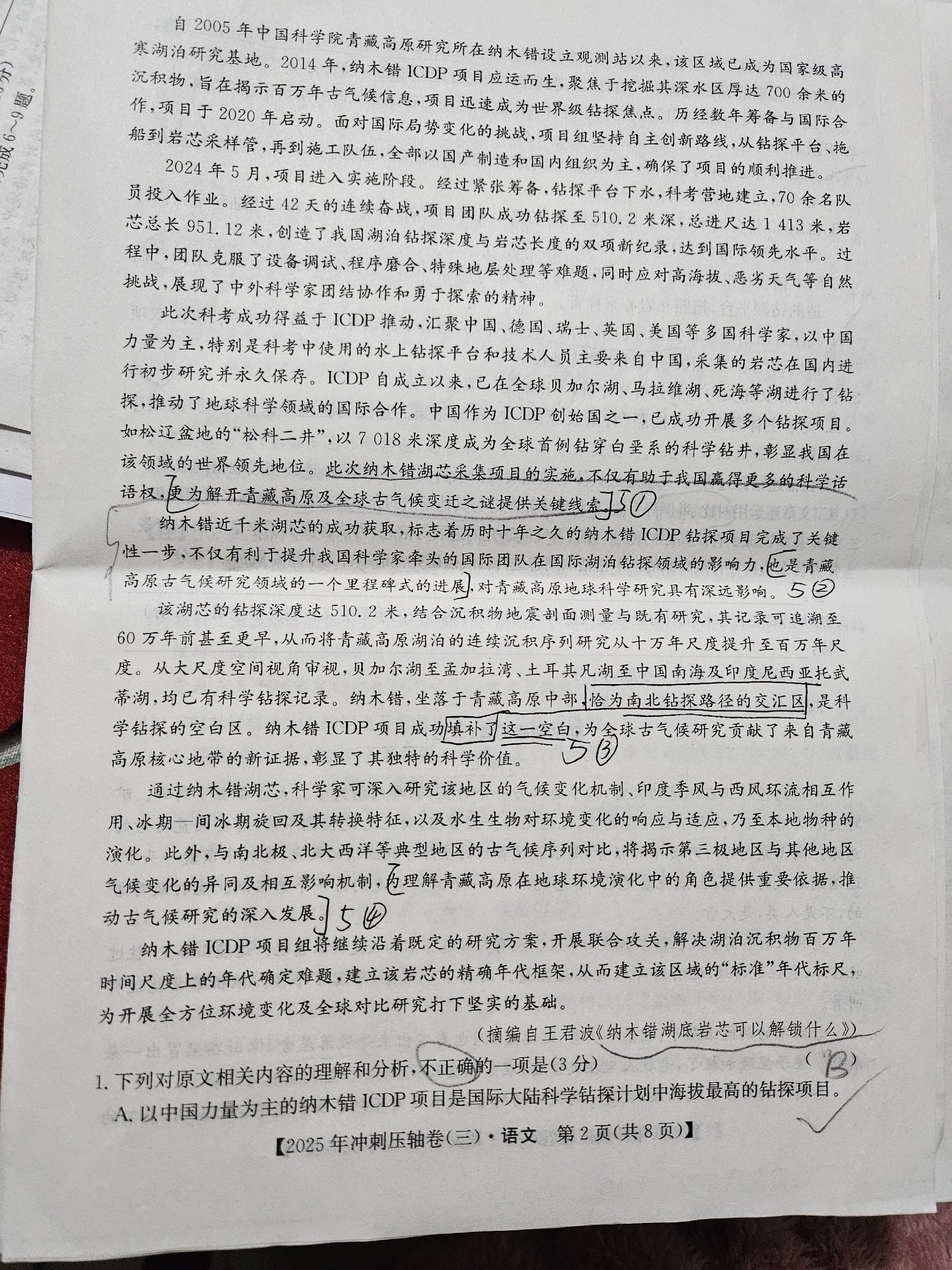 1749115045136600.jpg 118.jpg