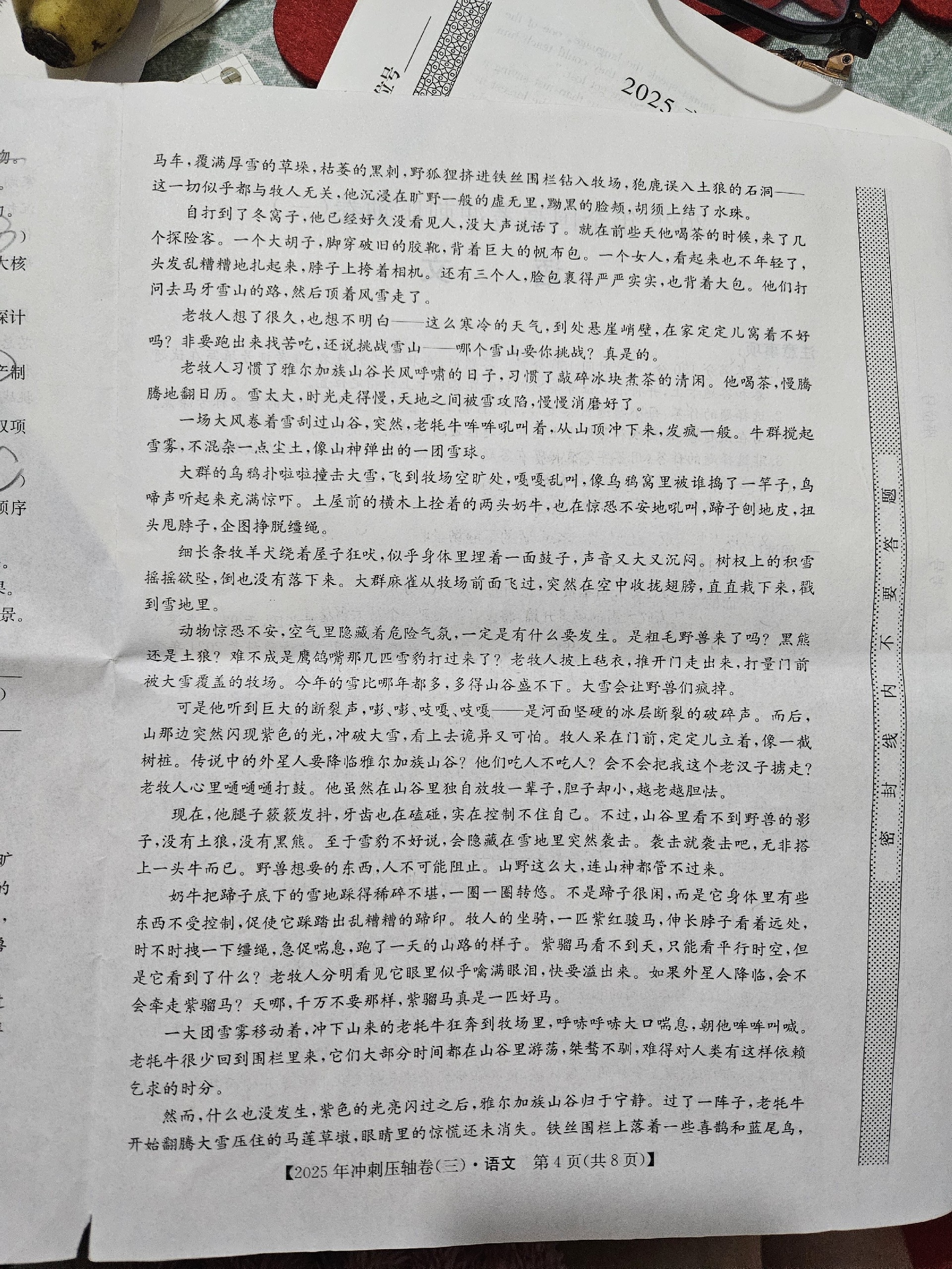 1749115593153428.jpg 120.jpg