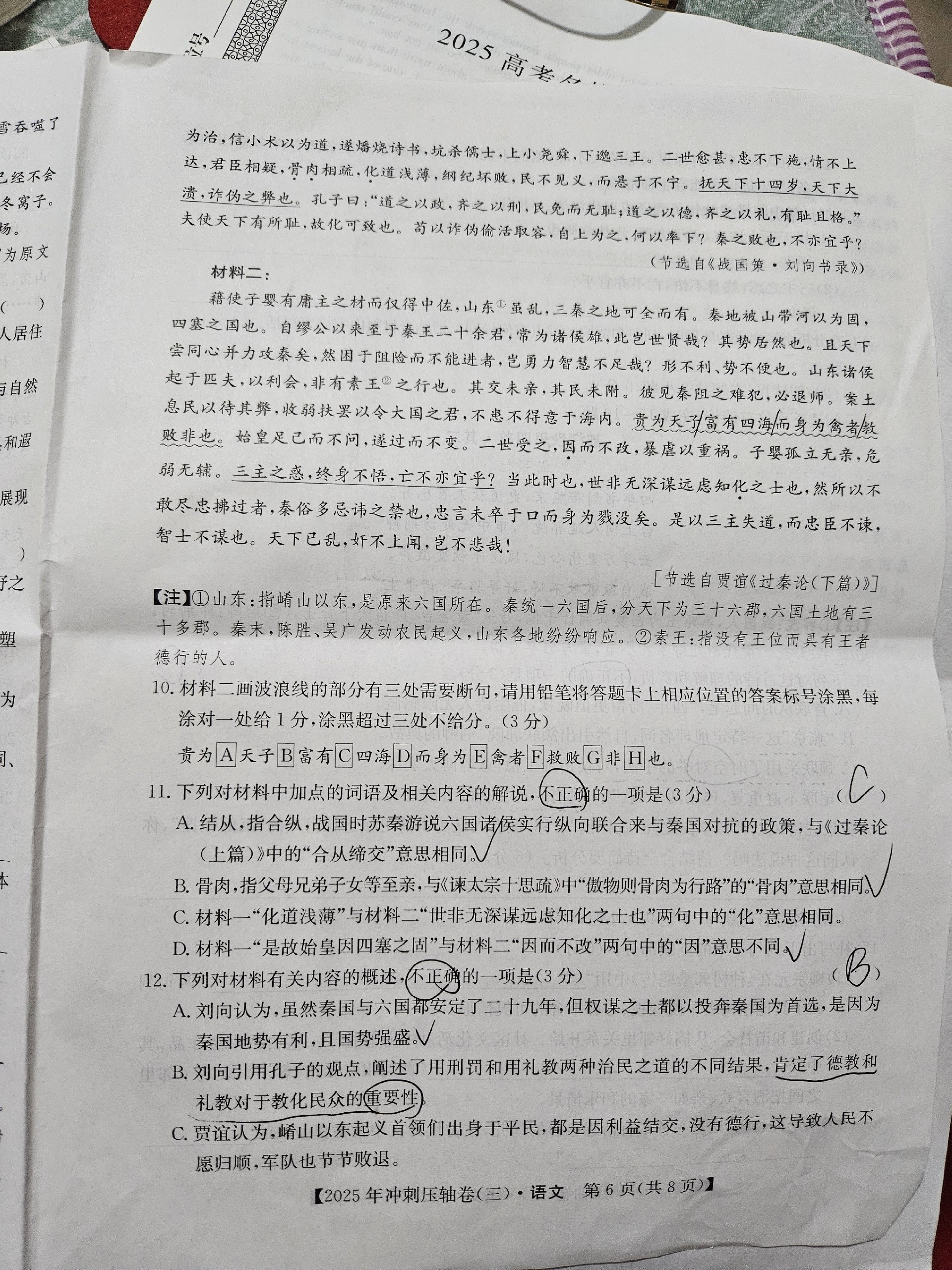 1749115834936466.jpg 122.jpg