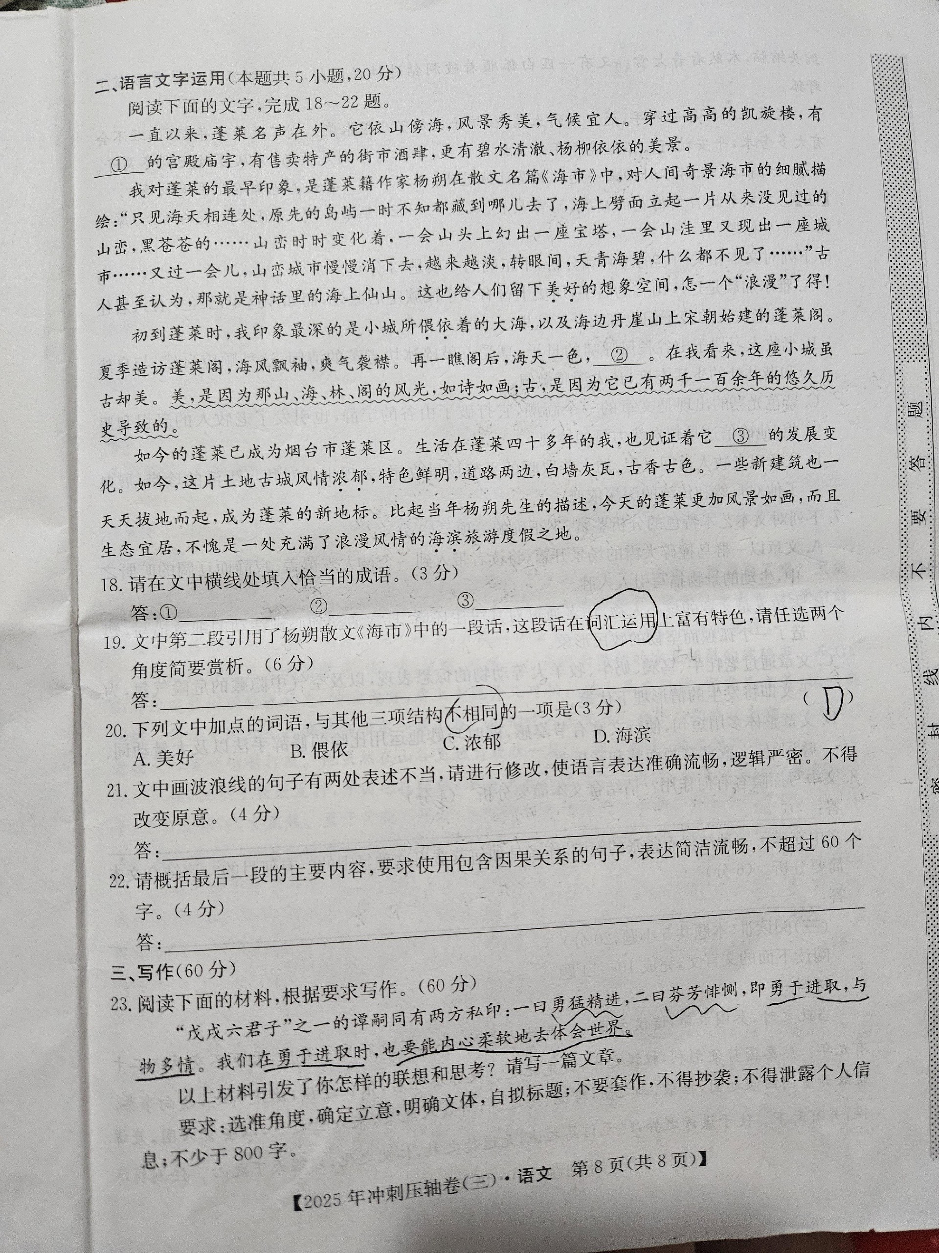 1749116075187325.jpg 124.jpg