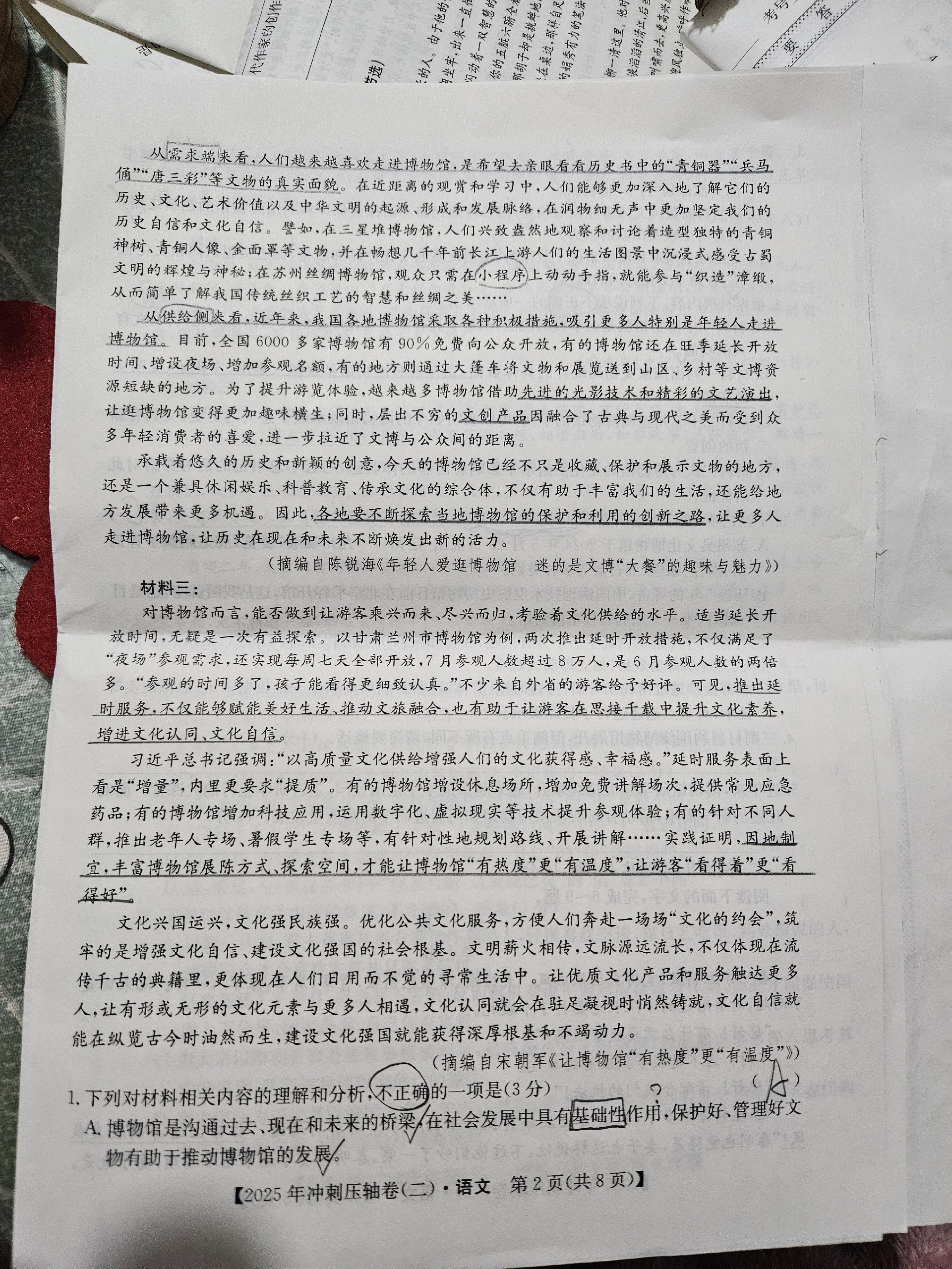 1749116758100029.jpg 126.jpg