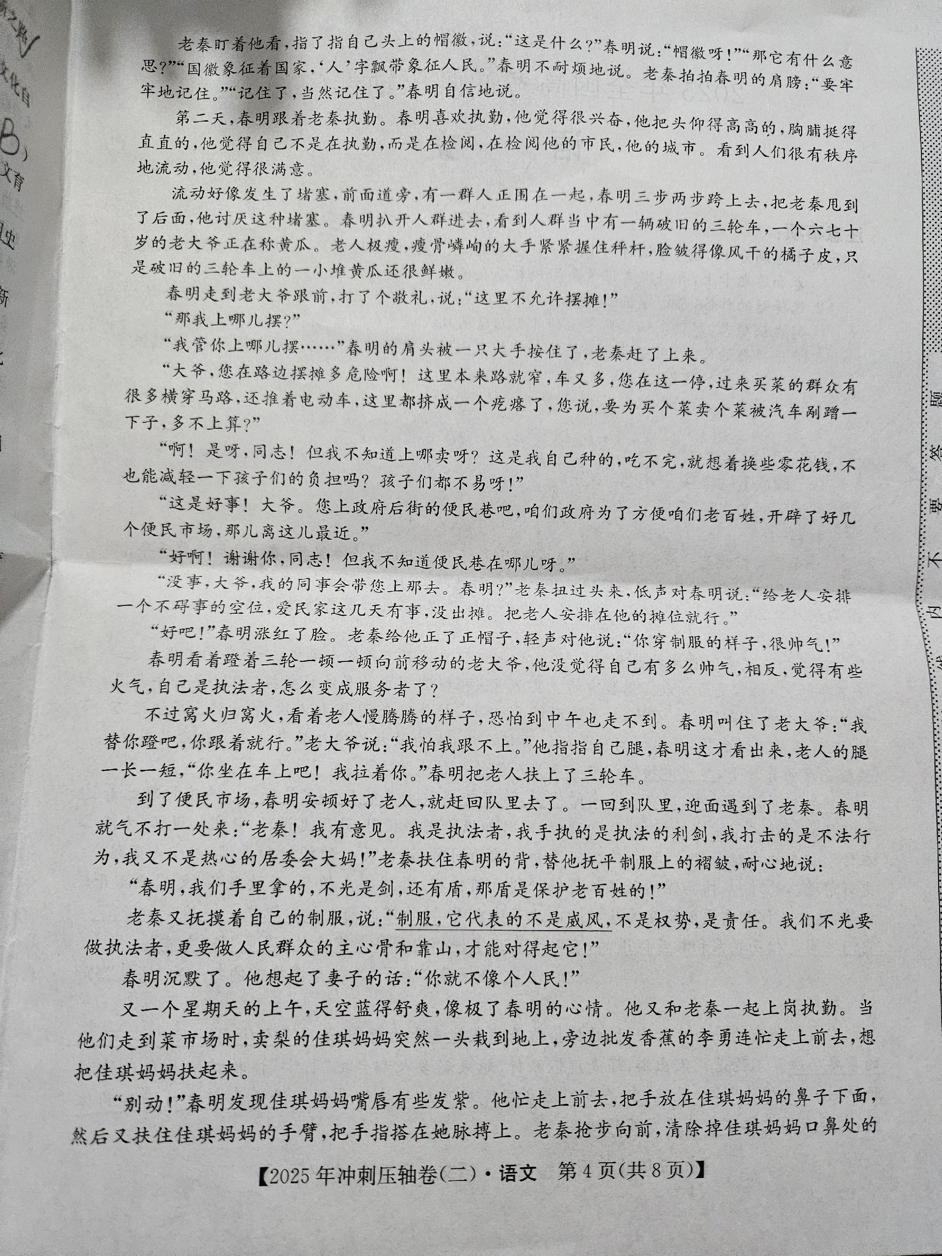 1749174838606926.jpg 128.jpg