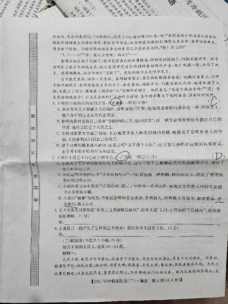 1749175366212297.jpg 129.jpg