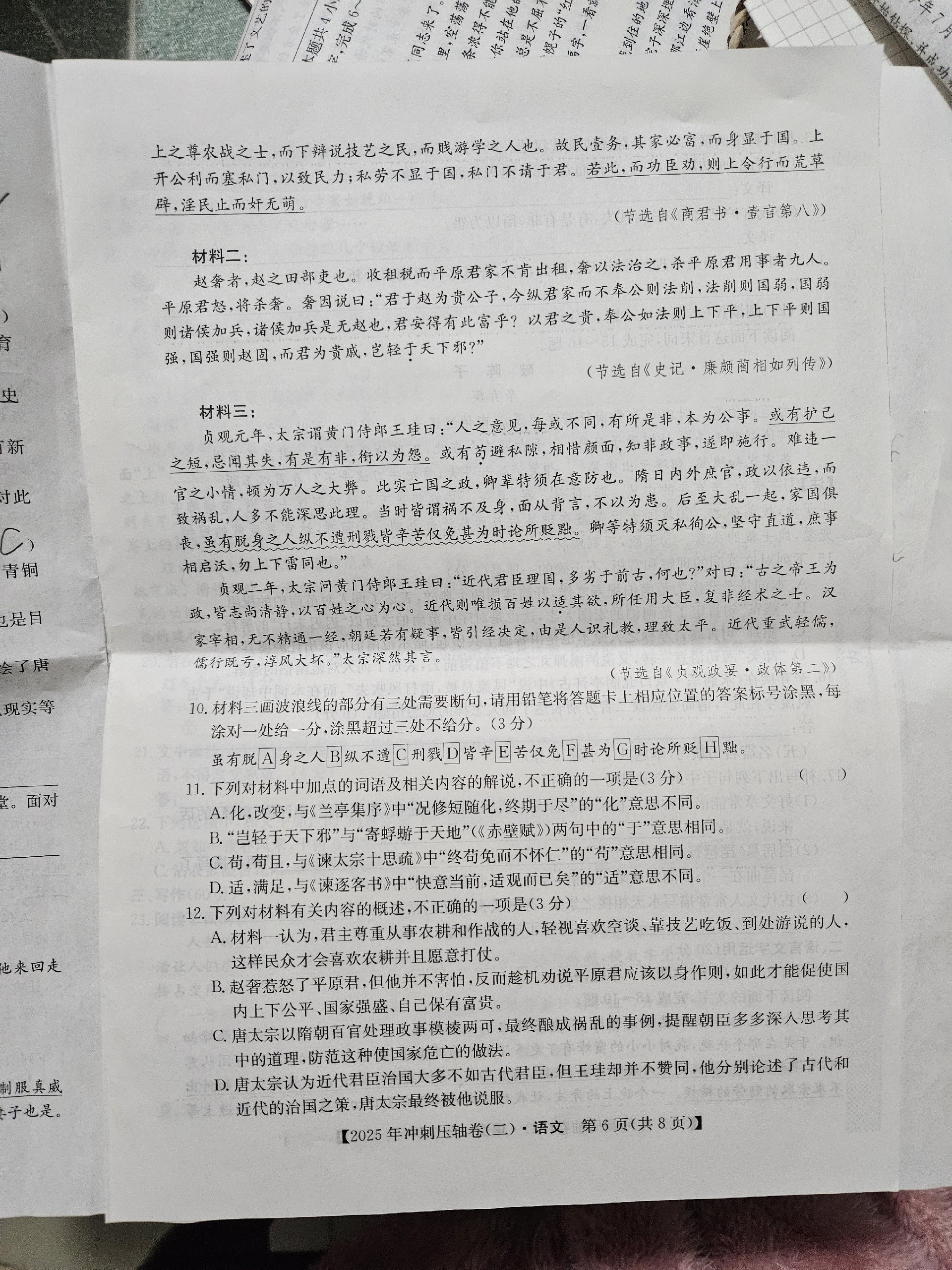 1749175382513636.jpg 130.jpg