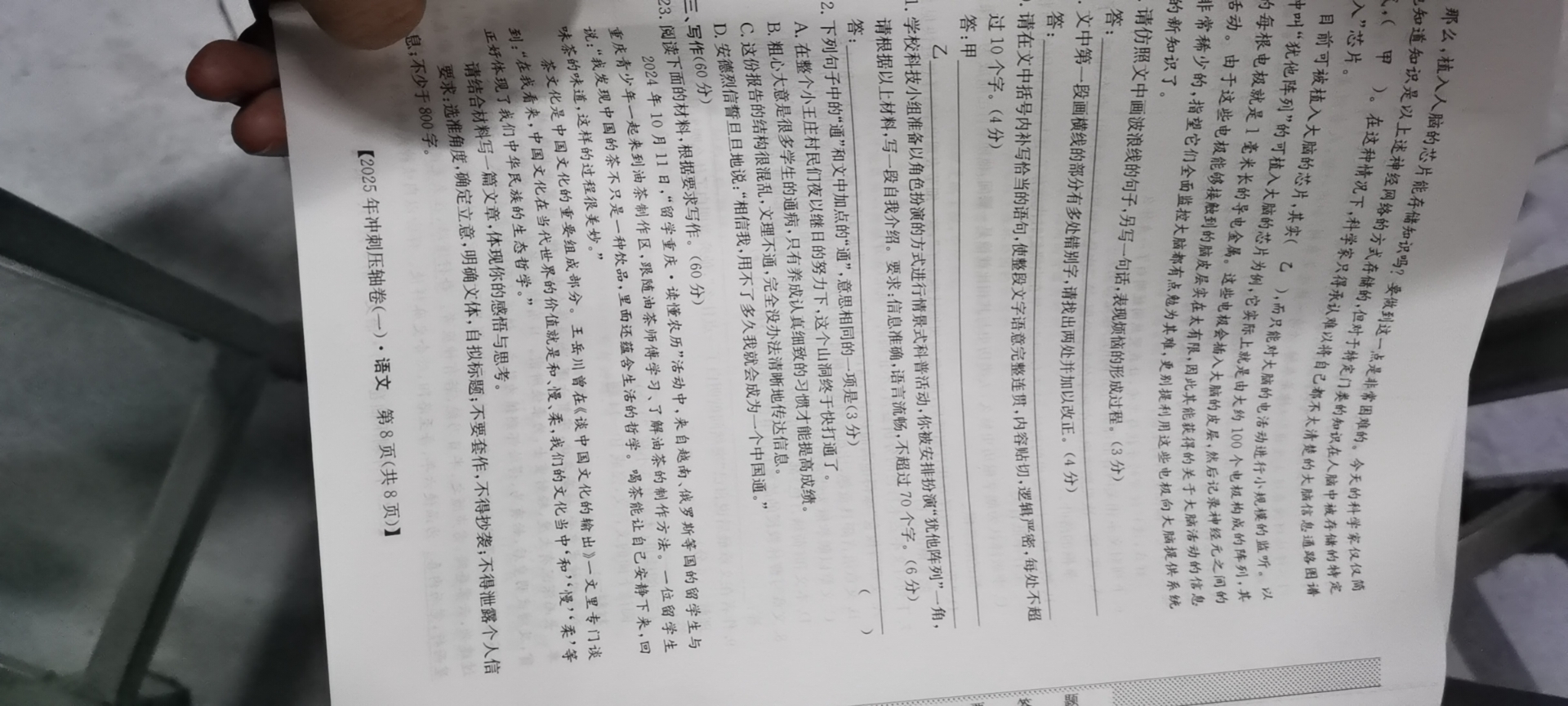 1749176599524164.jpg 140.jpg